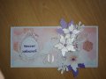 Плик за пари - картичка ръчна изработка, снимка 1 - Подаръци за рожден ден - 30179969