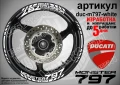 Ducati Monster 797 кантове и надписи за джанти duc-m797-gold, снимка 5
