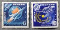 СССР, 1961 г. - пълна серия чисти марки, космос, снимка 1 - Филателия - 38264679