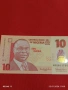 Екзотична банкнота 10 найра 2013г. Нигерия перфектно състояние за КОЛЕКЦИОНЕРИ 53230, снимка 1