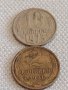 Две монети 2 копейки 1981г. / 10 копейки 1973г. СССР стари редки за КОЛЕКЦИОНЕРИ 38959, снимка 1