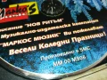 НОВ РИТЪМ-MARKOS MUSIC CD 2107251711, снимка 8