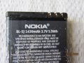 Литиево йонни батерии за Nokia, снимка 3