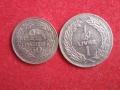 0,50 и 1 лира 1975-78 г. Ливан., снимка 1