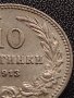 МОНЕТА 10 стотинки 1913г. УНИКАТ ПЕРФЕКТНО СЪСТОЯНИЕ ЦАРСТВО БЪЛГАРИЯ ЗА КОЛЕКЦИОНЕРИ 35115, снимка 5