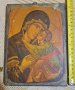 Стара икона Пресвета Богородица, снимка 1 - Антикварни и старинни предмети - 43929274