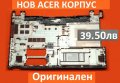 НОВ Долен Корпус за ACER Aspire V5 60.4VM05.001 60.M1NN1.001 60.4VM05.005 60.M2DN1.001 23.40A5X.011, снимка 4