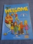 "WELCOME", снимка 1