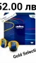 Lavazza Blue Gold Selection 100 бр. в кутия , снимка 1