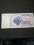 Банкнота Югославия - 12983, снимка 4