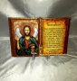 Икона на Свети Иван Рилски Чудотворец- Старинна книга с иконата и личен поздрав, снимка 1 - Подаръци за мъже - 43504924