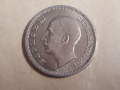 Монета 50 лева 1943 г . Хубава, снимка 6