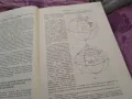 Геодезия-книга на руски от 1967г.384стр., снимка 8