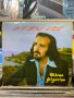 Арменска и Алжирска музика на Грамофонни Плочи: звездите от 70те Dikran Grigorian и Cherif Kheddam