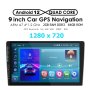 9" 2-DIN мултимедия с Android 12, RDS, 64GB ROM , 2GB RAM, утвърден производител и EU-качество , снимка 2