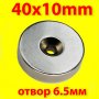 40x10mm МАГНИТ-40кг. неодимов N52, magnit, снимка 2