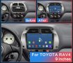 Мултимедия, 9", Двоен дин, за Toyota RAV4, Андроид, за РАВ 4, Дин екран, навигация, Android, RAV 4, снимка 11