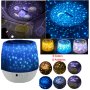 Звезден проектор с 6 плаки и 3 цветови режима Mroobest, снимка 1 - Други - 43255897