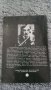 Пари на борсата   Автор; Ботьо Тачков, снимка 2