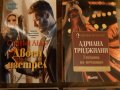 Книги , снимка 2