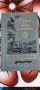 Книги на руски език , снимка 4