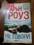 Книги, снимка 2
