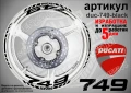 Ducati 749 кантове и надписи за джанти duc-749-white, снимка 2