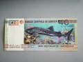 Банкнота - Джибути - 40 франка (юбилейна) UNC | 2017г., снимка 1 - Нумизматика и бонистика - 43907088