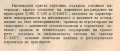 🚜Трактор С 80 С 100 техническо ръководство обслужване експлоатация на📀 диск CD📀Български език📀  , снимка 6