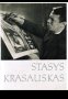Картини на руския художник Stasys Krasauskas от 1979г., снимка 2