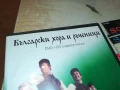 БГ ХОРА И РЪЧЕНИЦИ DVD + CD 2507251125, снимка 8