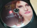 търся този диск-ТОНИ ДИМИТРОВА ДВД 0402251505, снимка 11