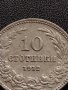 МОНЕТА 10 стотинки 1913г. СЪЕДИНЕНИЕТО ПРАВИ СИЛАТА ЦАРСТВО БЪЛГАРИЯ УНИКАТ 35196, снимка 2