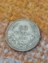 Сребърна монета 20 лева 1930 година 52085, снимка 5