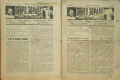 Добро здраве. Бр. 1, 2, 4 / 1923, Бр. 5-8 / 1939, Бр. 1 / 1941, Бр. 1-3, 5, 7, 9, 16 / 1942, снимка 11