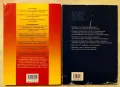 Практическо ръководство по български език и литература+ Тестове за зрелостен изпит , снимка 2