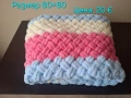 Ръчно плетени бебешки одеяла, снимка 1