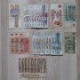 Банкноти 1974 г., 1992 г., 1993 г., снимка 1 - Нумизматика и бонистика - 43114234
