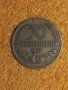 Монети България от 1881г. до 1943г., снимка 13