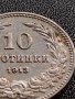 МОНЕТА 10 стотинки 1913г. ЦАРСТВО БЪЛГАРИЯ СТАРА РЯДКА ЗА КОЛЕКЦИОНЕРИ 36045, снимка 3