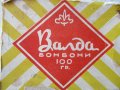 Кутийка за бонбони"Валда" от 1956 г., снимка 2