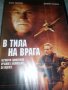 DVD филми, снимка 9