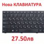 Нова Клавиатура за Lenovo Ideapad G50 Z50 B50 G50-30 B50-30 G50-70 G50-45 Z50-70 25211020 211020A , снимка 3
