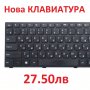 Нова Клавиатура за Lenovo Ideapad G50 Z50 B50 G50-30 B50-30 G50-70 G50-45 Z50-70 25211020 211020A , снимка 3