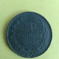 10 стотинки 1881 година, снимка 4 - Нумизматика и бонистика - 43787880