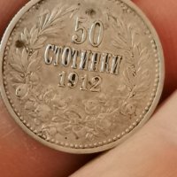 50 стотинки 1912 г Л32 , снимка 1 - Нумизматика и бонистика - 43270075