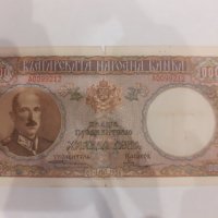 Стари банкноти злато