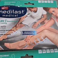 Medica Medilast Medical Компресивни чорапи 3/4 Клас 1 Размер M, снимка 7 - Корсети, колани и коректори - 43896807