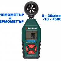 АНЕМОМЕТЪР и ТЕРМОМЕТЪР - PWM A1, снимка 2 - Други спортове - 37933734