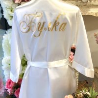 👰🏼‍♀️🤍 Сатенен халат със златен надпис “ Булка ” 🤍👰🏼‍♀️, снимка 1 - Други - 37149047